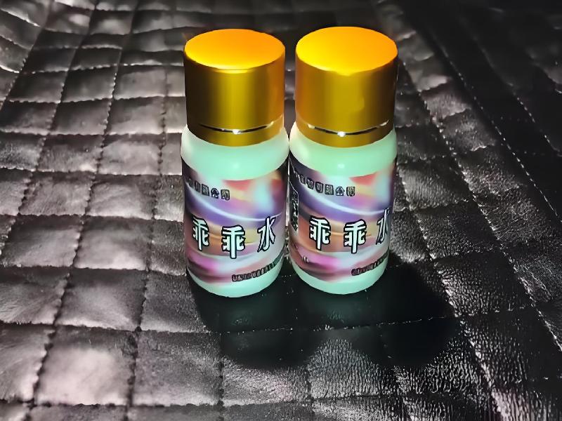 女士专用蓝精灵3307-GvEq型号